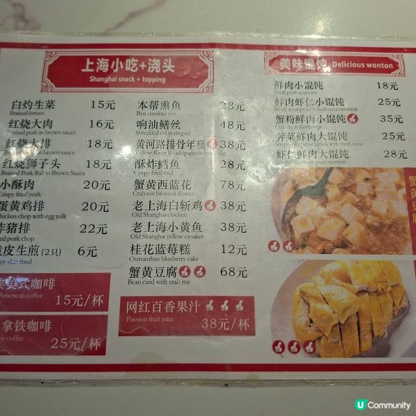 上海美食之旅！排骨年糕😋生煎包🤤