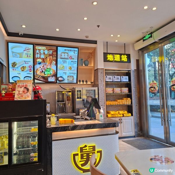 上海美食推介！老娘舅抵食😋！ #上海 #美食