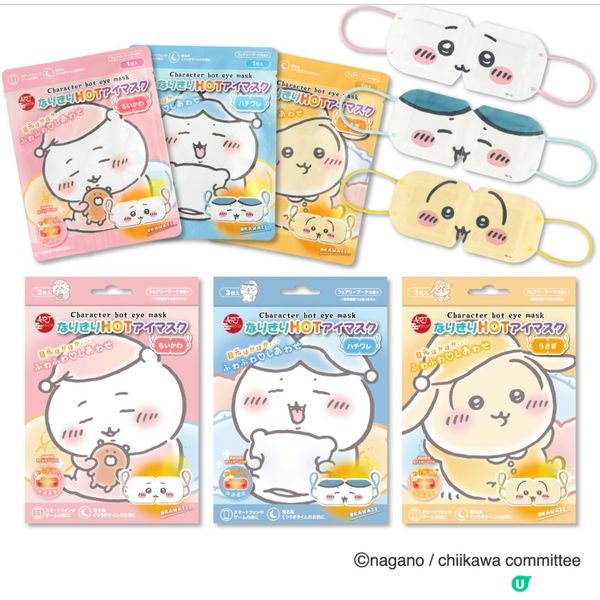 變身Chiikawa話都冇咁易😆