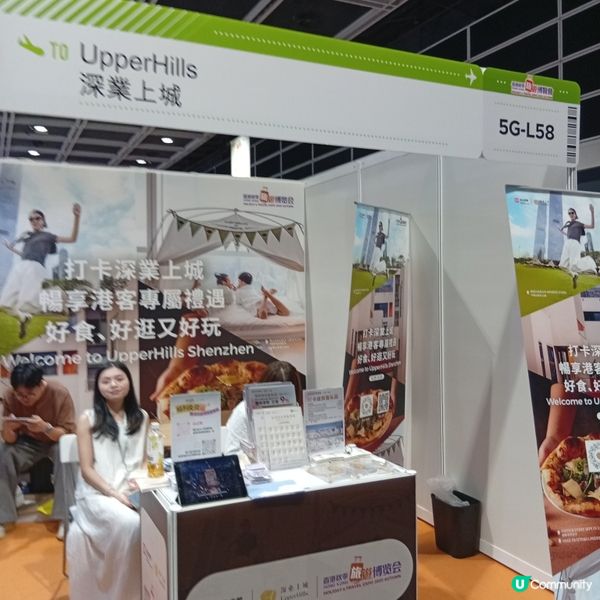 旅遊博覽會開鑼！✈️ 優惠多到爆！快啲嚟搶！🤩