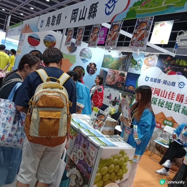 旅遊博覽會開鑼！✈️ 優惠多到爆！快啲嚟搶！🤩