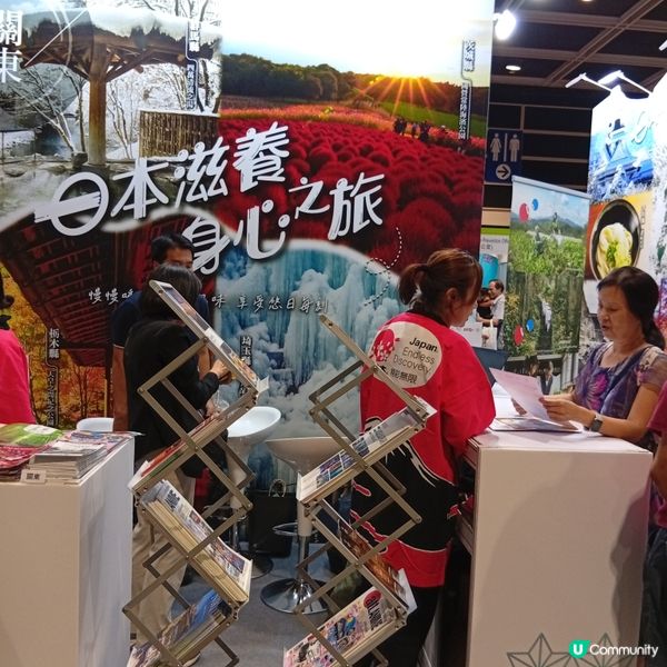 旅遊博覽會開鑼！✈️ 優惠多到爆！快啲嚟搶！🤩