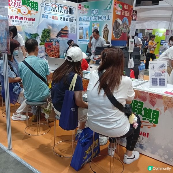旅遊博覽會開鑼！✈️ 優惠多到爆！快啲嚟搶！🤩
