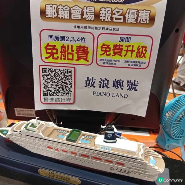 旅遊博覽會開鑼！✈️ 優惠多到爆！快啲嚟搶！🤩