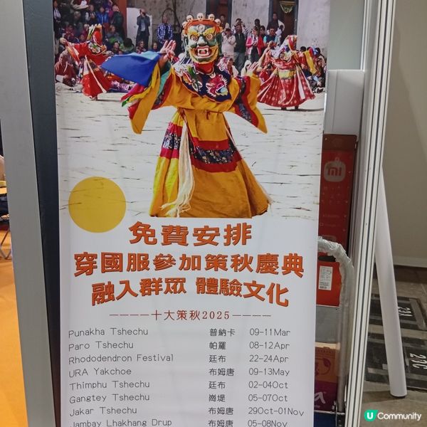 旅遊博覽會開鑼！✈️ 優惠多到爆！快啲嚟搶！🤩