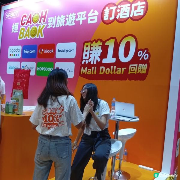 旅遊博覽會開鑼！✈️ 優惠多到爆！快啲嚟搶！🤩