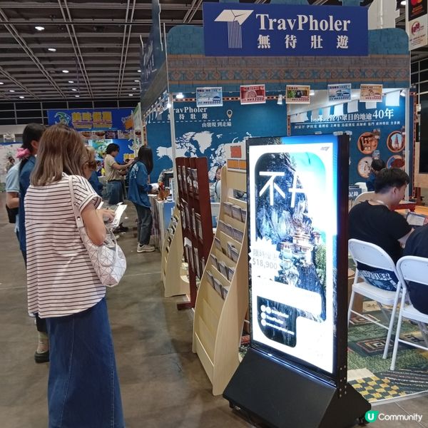 旅遊博覽會開鑼！✈️ 優惠多到爆！快啲嚟搶！🤩