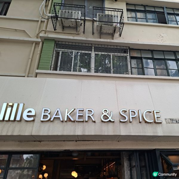 上海早餐新體驗介紹😍高質香溢焙客咖啡店☕🥐😋