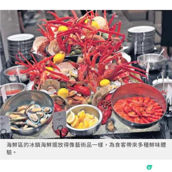 Food Studio自助餐開幕重量級龍蝦高質食材入饌