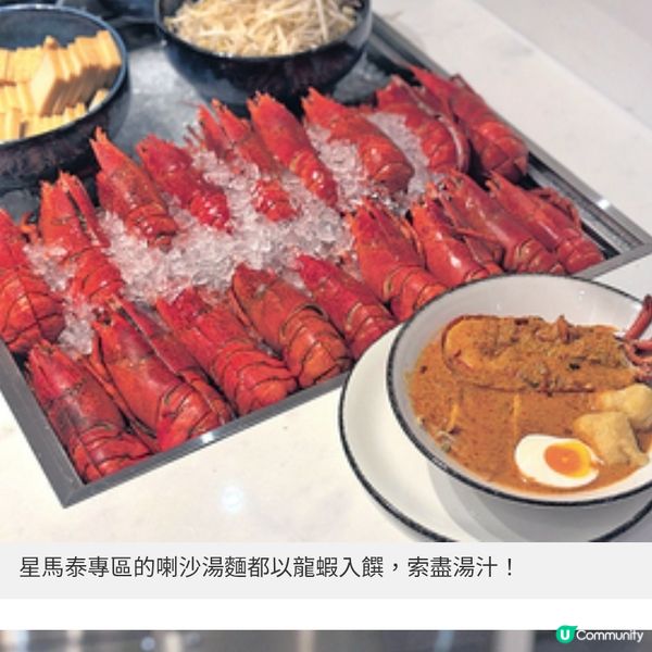 Food Studio自助餐開幕重量級龍蝦高質食材入饌