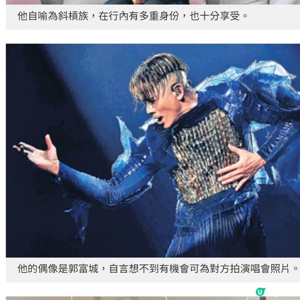 首次開騷前遇上超強颱風顏米羔自喻悟空盼用努力扭轉標籤