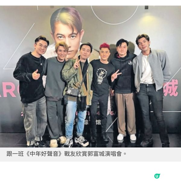 首次開騷前遇上超強颱風顏米羔自喻悟空盼用努力扭轉標籤