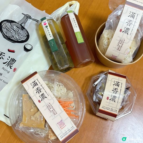 正宗台式風味🇹🇼