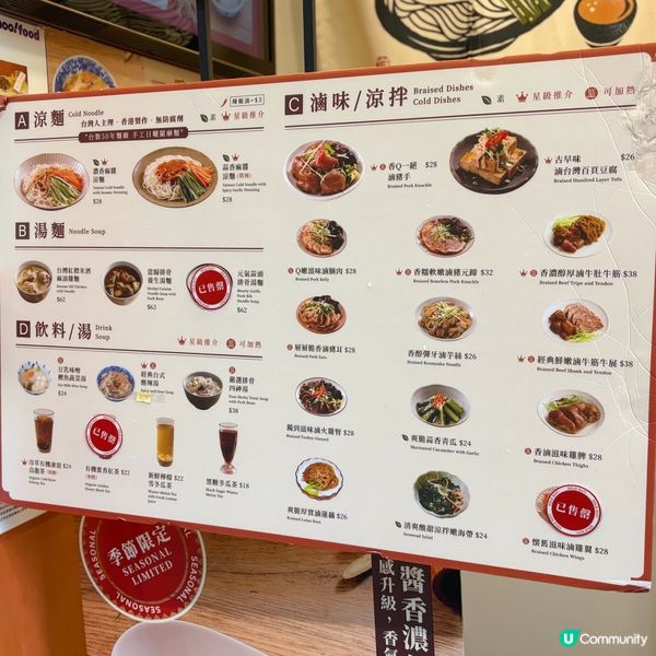 正宗台式風味🇹🇼