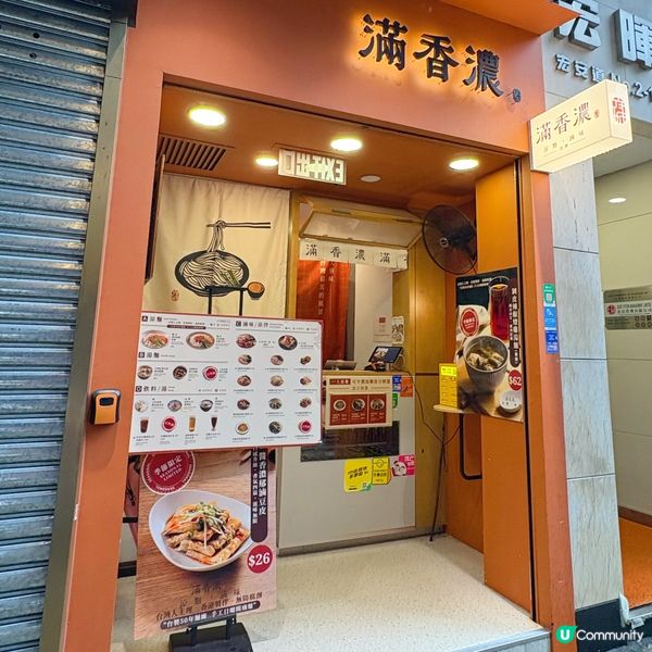 正宗台式風味🇹🇼