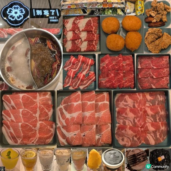 天水圍別忘了火鍋放題