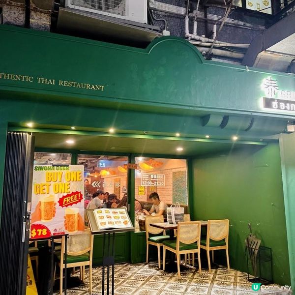 價錢親民香烤地道泰式美食風脉。