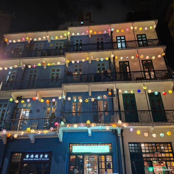 ✨2025年中秋節打卡熱景介紹「灣仔藍屋」燈籠海燈飾💞