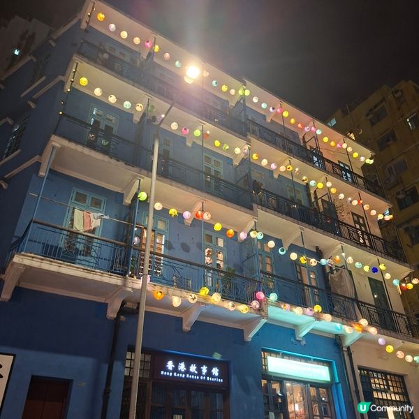 ✨2025年中秋節打卡熱景介紹「灣仔藍屋」燈籠海燈飾💞