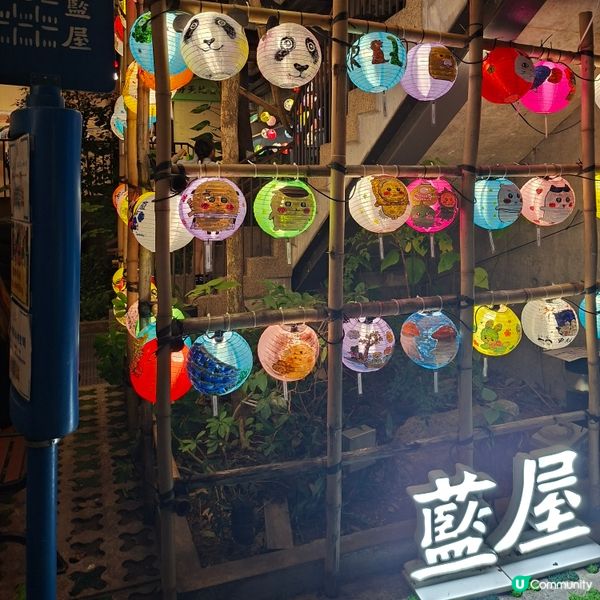 ✨2025年中秋節打卡熱景介紹「灣仔藍屋」燈籠海燈飾💞