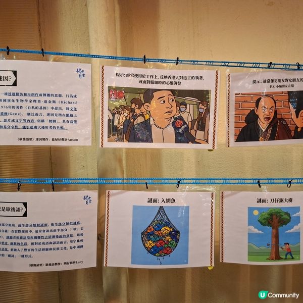 ✨2025年中秋節打卡熱景介紹「灣仔藍屋」燈籠海燈飾💞