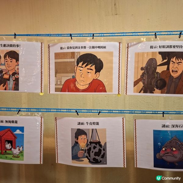 ✨2025年中秋節打卡熱景介紹「灣仔藍屋」燈籠海燈飾💞