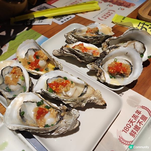 週末深圳燒烤🤤！