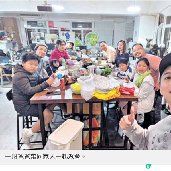 港爸身兼多職易壓力爆煲加入跑步團互助找到情緒出口