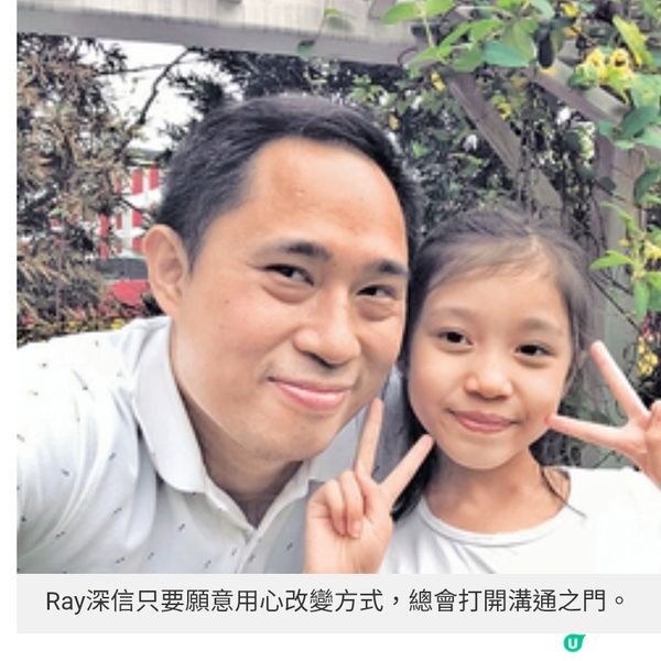 港爸身兼多職易壓力爆煲加入跑步團互助找到情緒出口