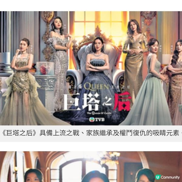 10月重頭電視劇《巨塔之后》宣萱壓台演繹家族權鬥《絕命法官》