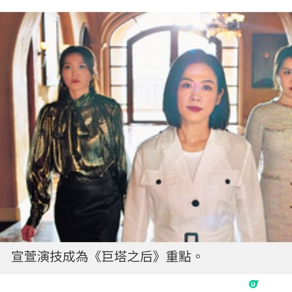 10月重頭電視劇《巨塔之后》宣萱壓台演繹家族權鬥《絕命法官》