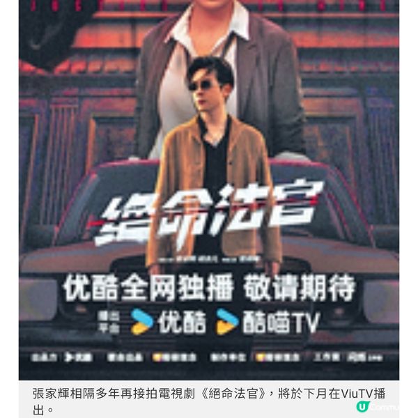 10月重頭電視劇《巨塔之后》宣萱壓台演繹家族權鬥《絕命法官》