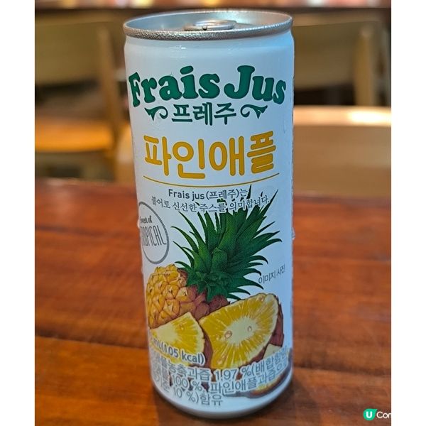 中環街市新開一間韓國菜餐廳