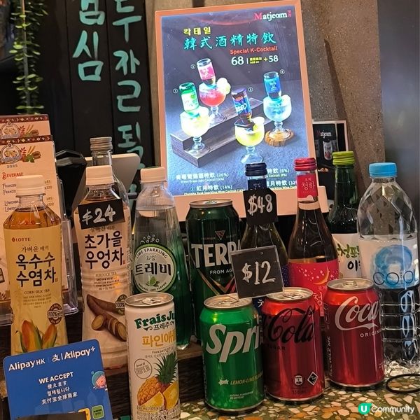 中環街市新開一間韓國菜餐廳