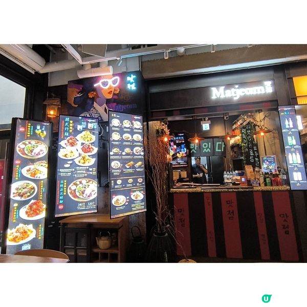 中環街市新開一間韓國菜餐廳