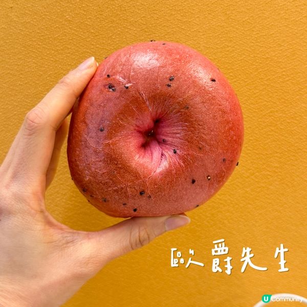 火龍果貝果！鑽石裂紋超吸睛🤩！$27 😋