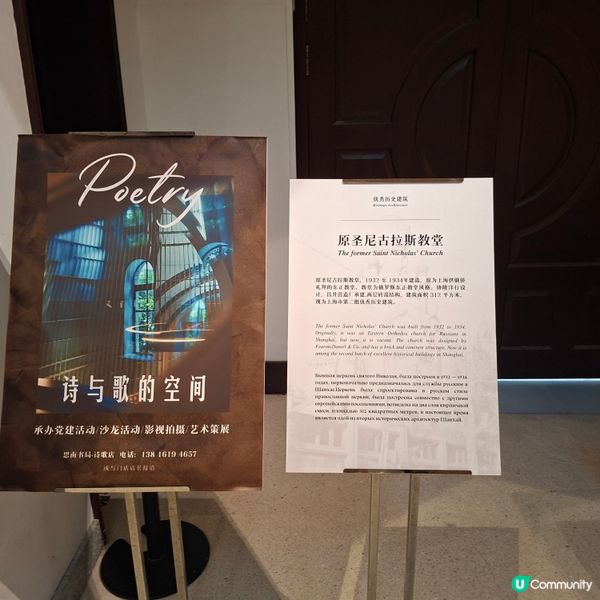 ✨️上海景點遊玩攻略😍遊覧思南路散步👣欣賞優秀歷史建築