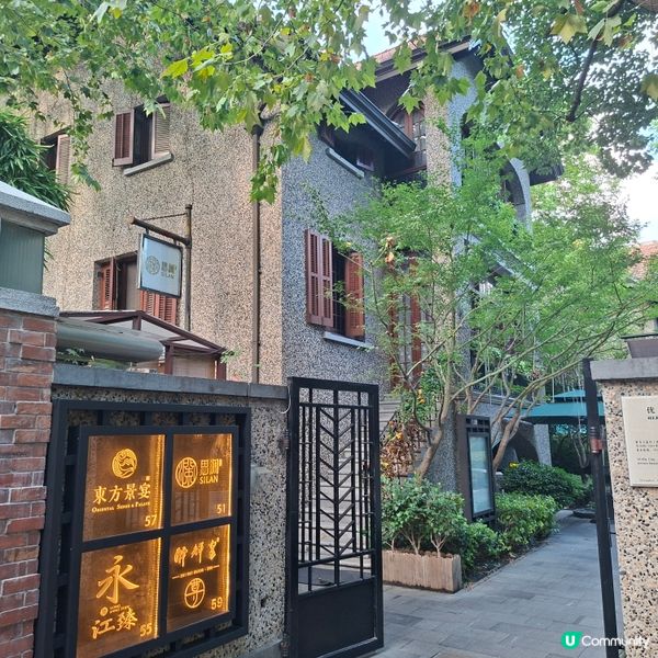 ✨️上海景點遊玩攻略😍遊覧思南路散步👣欣賞優秀歷史建築