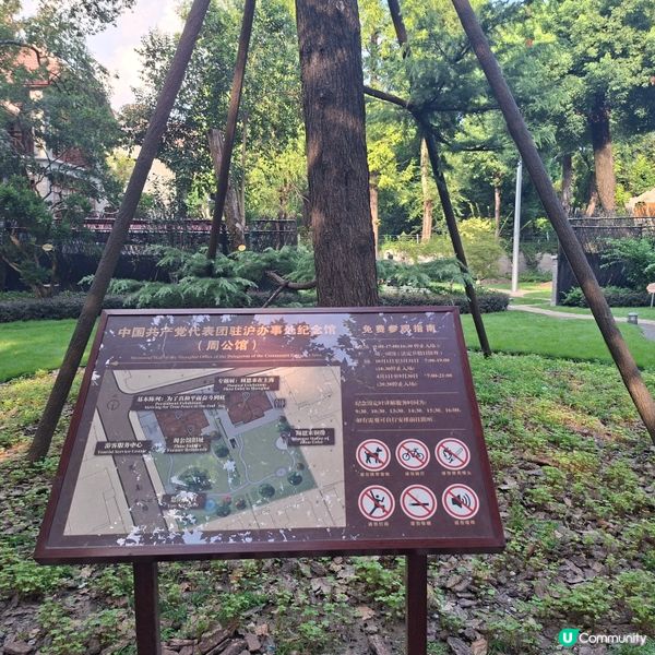 ✨️上海景點遊玩攻略😍遊覧思南路散步👣欣賞優秀歷史建築