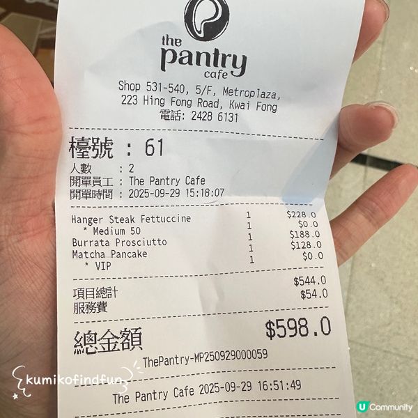 The Pantry Cafe 📍香港🇭🇰 葵芳 西餐廳...