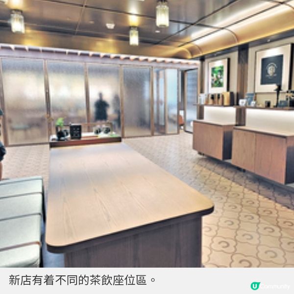 霸王茶姬超級茶倉登陸灣仔 逾萬呎茶飲空間首推專屬新品