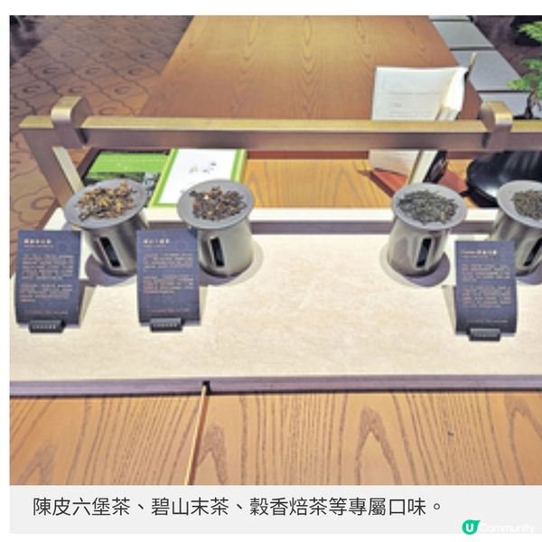 霸王茶姬超級茶倉登陸灣仔 逾萬呎茶飲空間首推專屬新品