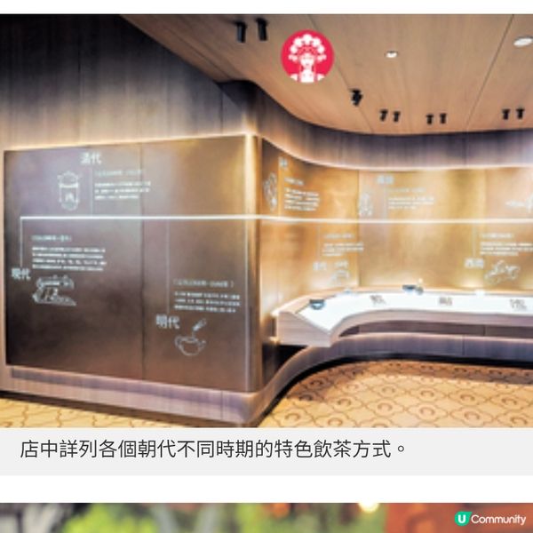 霸王茶姬超級茶倉登陸灣仔 逾萬呎茶飲空間首推專屬新品