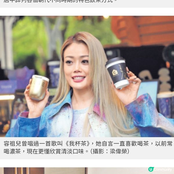 霸王茶姬超級茶倉登陸灣仔 逾萬呎茶飲空間首推專屬新品