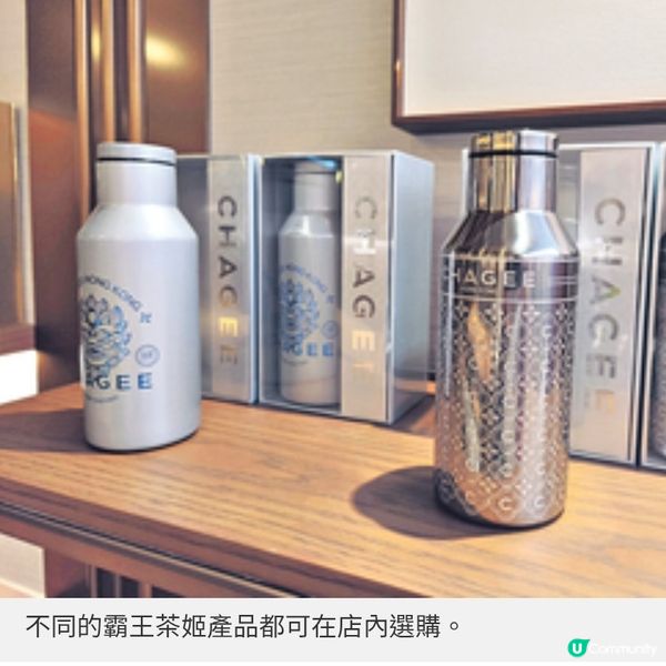 霸王茶姬超級茶倉登陸灣仔 逾萬呎茶飲空間首推專屬新品