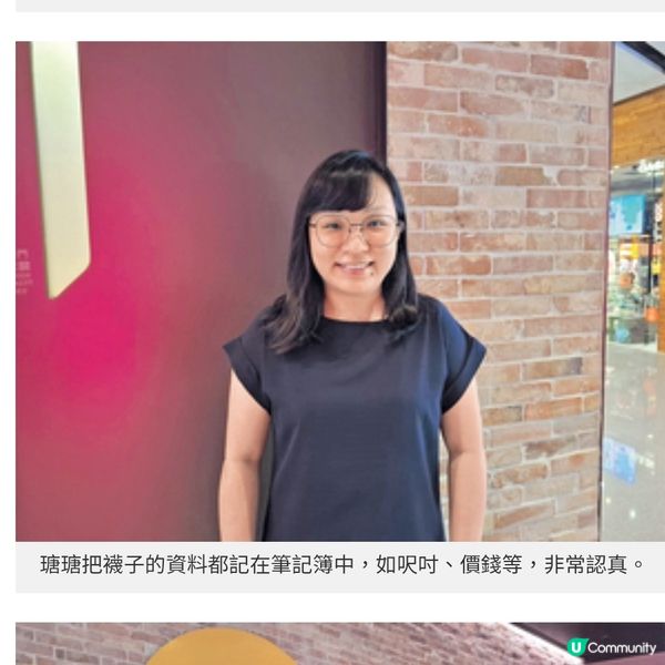 唐氏一日店長計劃融入社會顯潛能