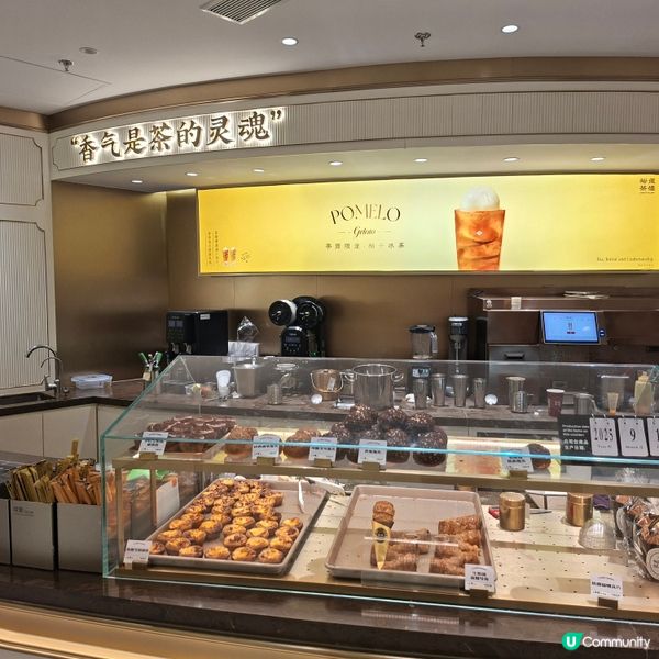 ✨️裕蓮茶樓必食推介💯上海遊客必須品嚐的茶飲小食店😋