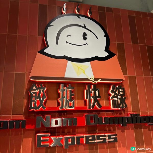 皮薄餡靚煎餃🥟