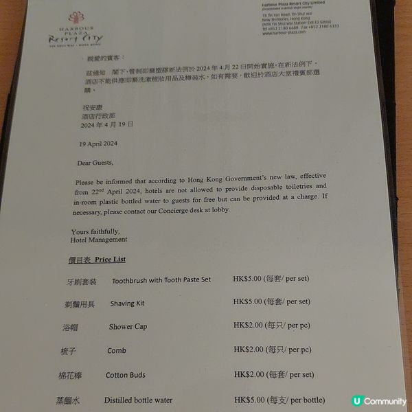 嘉湖海逸酒店🧳🛏🏨