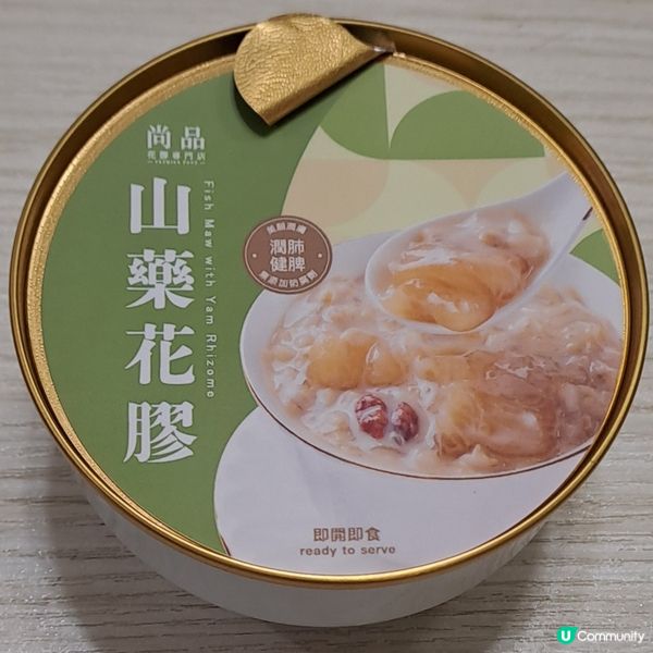 金秋🍁🍂即食尚品足料山藥花膠養生甜品😋